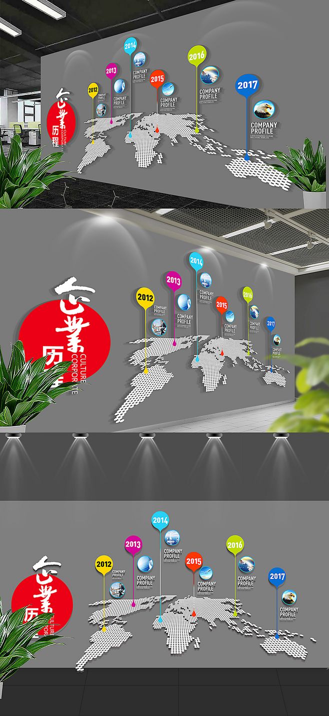 繪就企業史詩，賦能品牌未來 如何打造集文化墻、時間軸與網站于一體的企業發展歷程展示體系
