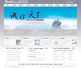 千圖網(wǎng) 獲取免費(fèi)高品質(zhì)網(wǎng)站設(shè)計(jì)資源，編號(hào)13963187矢量圖詳解