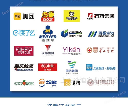 高效與安全的雙重保障 機(jī)械食品廠(chǎng)18冷凍庫(kù)的現(xiàn)代化冷庫(kù)與網(wǎng)站設(shè)計(jì)解析