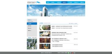 網(wǎng)站設(shè)計(jì)改版 以用戶(hù)體驗(yàn)為核心的戰(zhàn)略升級(jí)