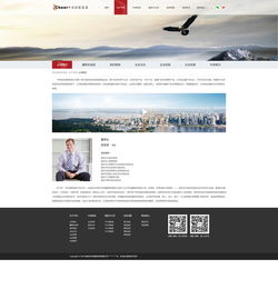 集團(tuán)網(wǎng)站策劃與設(shè)計(jì) 打造數(shù)字時(shí)代的戰(zhàn)略門(mén)戶(hù)與品牌形象