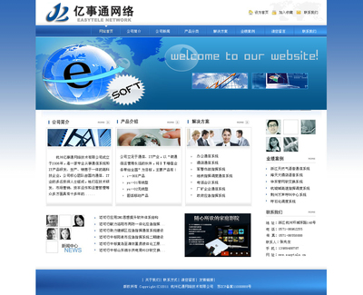 網(wǎng)站設(shè)計(jì)競(jìng)品分析 揭示行業(yè)尖優(yōu)作品的戰(zhàn)略啟示